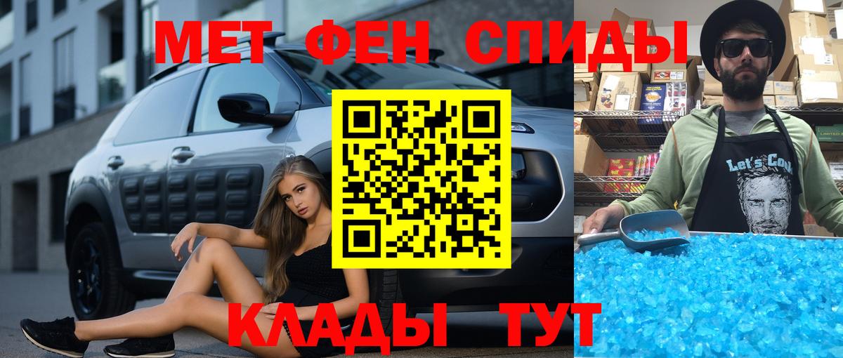 АМФЕТАМИН Розовый  mega ССЫЛКА  Бахчисарай  Вход с VPN 