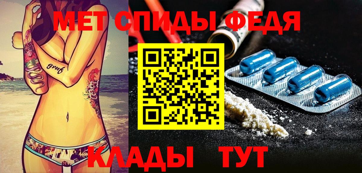 АМФЕТАМИН Розовый Бахчисарай