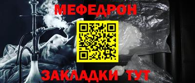 MESCALINE Пушкино