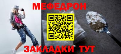 первитин Пыть-Ях