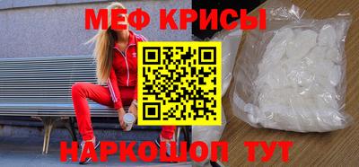 первитин Пыть-Ях