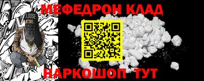 первитин Пыть-Ях