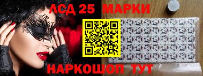 спиды Рыбинск