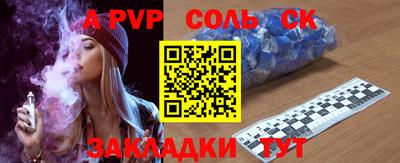 COCAINE Пугачёв