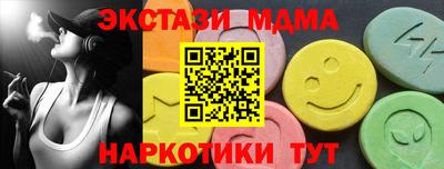дмт Рязань