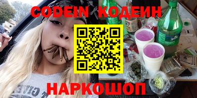 мефедрон VHQ Рузаевка