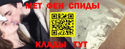 первитин Пыть-Ях