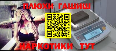 первитин Пыть-Ях