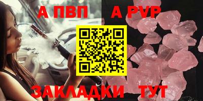 первитин Пыть-Ях