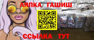 мефедрон VHQ Рузаевка