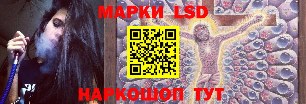 Лсд 25 экстази ecstasy  Вход с VPN  Бахчисарай  LSD-25 экстази ecstasy 