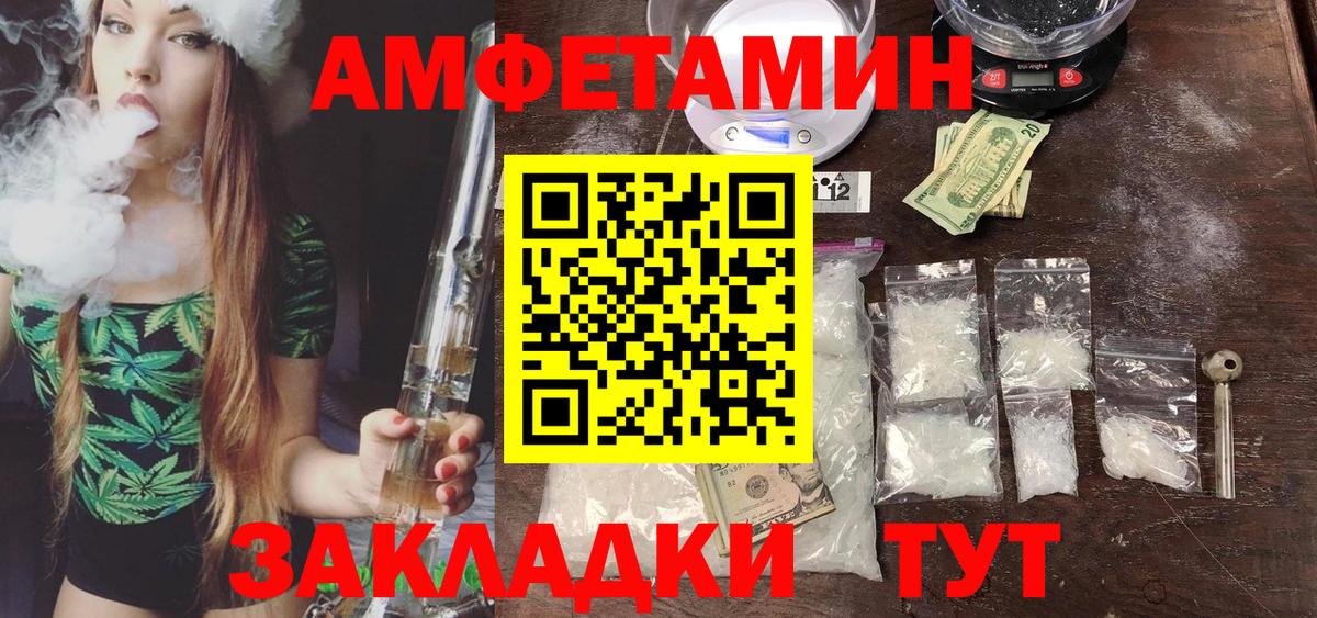 МЕТАМФЕТАМИН Methamphetamine  МЕТАМФЕТАМИН Methamphetamine  Бахчисарай  Вход с VPN 