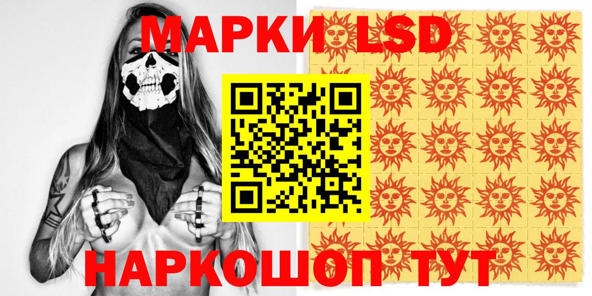 Марки N-bome  Марки NBOMe 1500мкг  Вход с VPN  Бахчисарай 