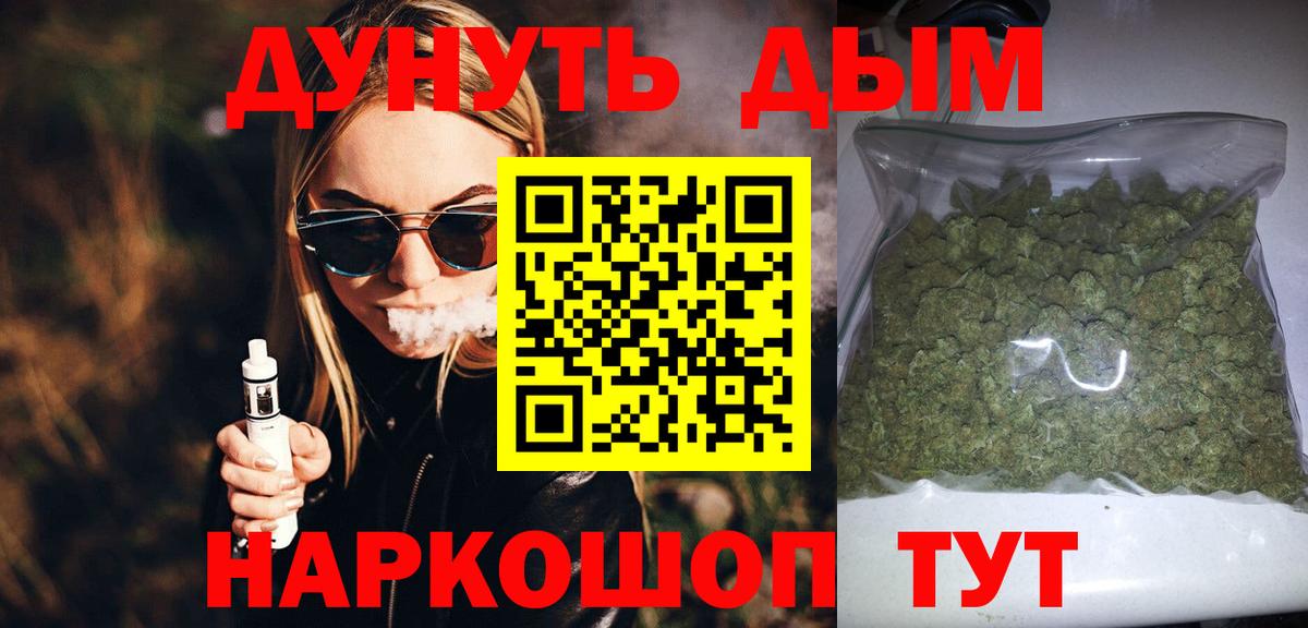 Канабис MAZAR Бахчисарай