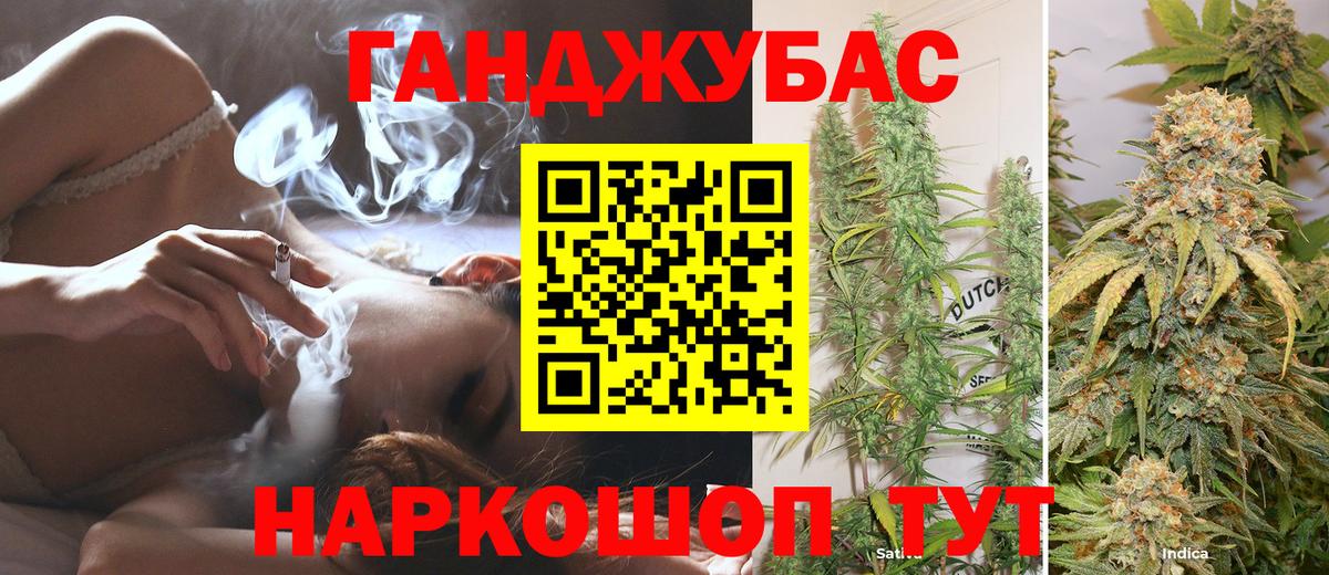 Бахчисарай  Канабис марихуана  Конопля гибрид  Вход с VPN 